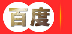 山东仁信天成装饰装修工程有限公司